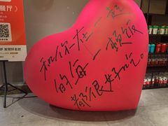 -打酱友•斑鱼海鲜粥火锅(吴桥店)