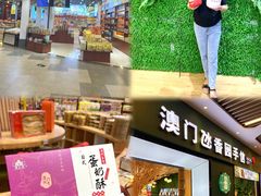 -横琴购口岸商业广场