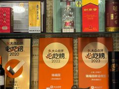 -瑞福园联谊餐室(茂名南路店)