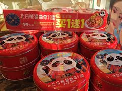-味多美蛋糕(西安门店)
