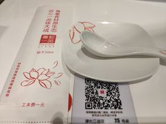 -嘉和一品(长江道店)