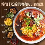 点的招牌麻辣香锅，食材新鲜丰富，藕片脆爽，鸡翅入味