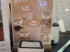 -Manner Coffee(芮欧百货店)