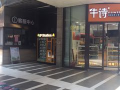 -万科美好广场