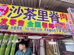 -朱记手撕鸡(八市店)