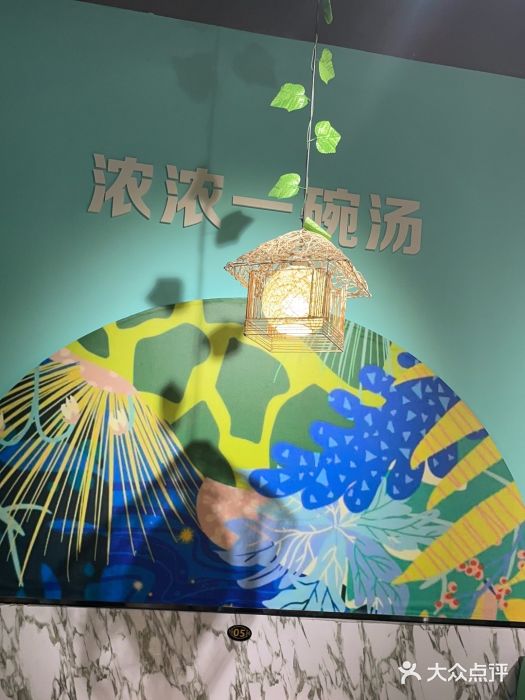 云中鱼蒸汽石锅鱼(川沙百联店)图片