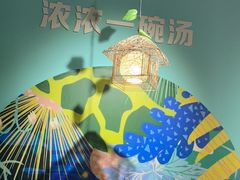 -云中鱼蒸汽石锅鱼(川沙百联店)