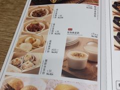 -裕记烧腊连锁餐饮(外马分店)