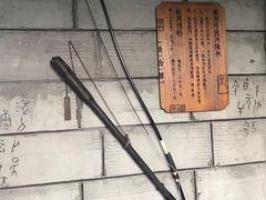 -禅射堂(嘉善越里店)