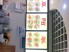 -安徽阜阳卷馍(西单店)