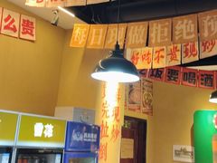 -蜀川川破店·江湖菜·烧烤(北京首店)