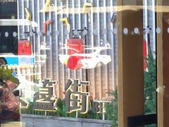 -簋街