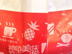 -神龟馅饼(古陌路店)