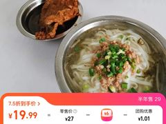 -打绳米面老店(打绳巷二中店)