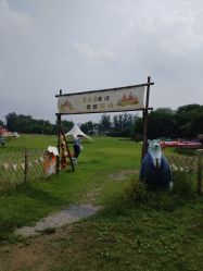 -268童话露营营地·烧烤·团建