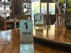 -西林禅寺