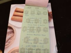 账单-夏宫中餐厅(静安香格里拉店)