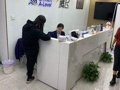 -新航道雅思托福·留学·考研培训(人民广场校区)