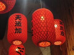 -地二手作鱼汤馄饨(上街里店)