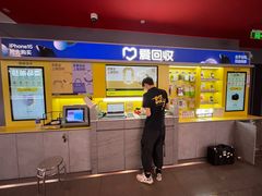 -爱回收(漕宝路日月光店)