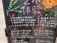 -蕃茄田艺术(普陀长风大悦城中心)