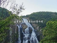 -九鲤湖风景区