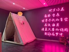 -公园北鹿·铃兰餐厅(齐盛湖店)