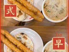 -文武王氏烧饼·无矾油条(西溪路店)