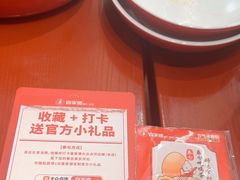 -喜家德虾仁水饺(世纪大都会店)