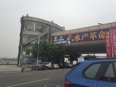 周边环境-渔人码头(洛溪店)