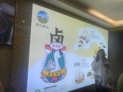-陆记鹅庄·潮汕菜·狮头鹅(大仟里店)