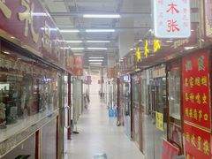-花鸟鱼虫鲜花绿植市场(玉泉路店)