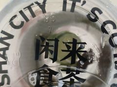 -茶月山·潮汕茶店(天河北店)