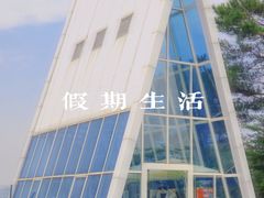 -南丹山森林王国