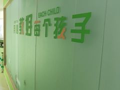 -昂立青少儿成长中心(长宁仙霞校区)
