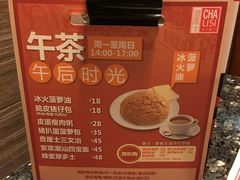 -甜蜜蜜港式茶餐厅(虹梅店)