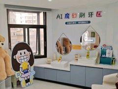 -登特口腔医院(鼓楼东街口店)