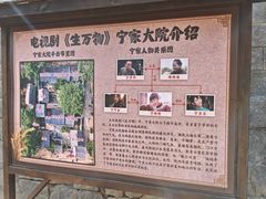 -红嫂家乡旅游区