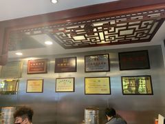 -草包包子铺1937(普利街店)