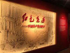 -中共四大纪念馆