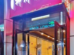 -柳石居柳州螺蛳粉(万达店)