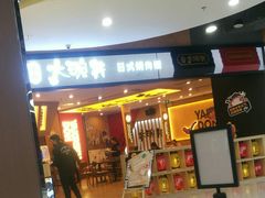-万达广场(济南魏家庄店)