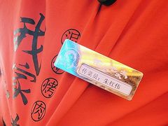 -西塔老太太泥炉烤肉(上海七宝领展广场店)