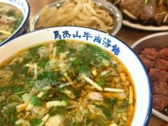 -清真马杰山牛肉汤馆