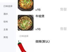 -阿龙酒煲(海宁新苑路店)