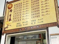 -天府面庄(天平路店)