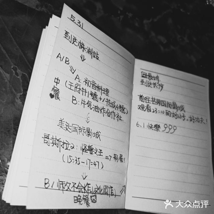 株洲火车站图片