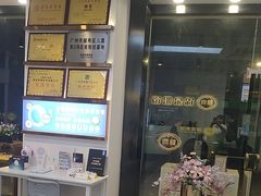 -锦泉眼镜(仓边路店)