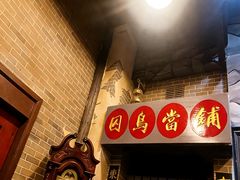 -星空密室·精选(天一豪景店)