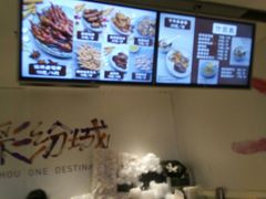 -鸡脚旮旯(苏州中心店)